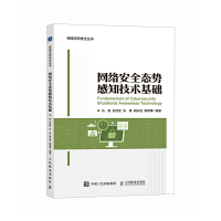 信息安全 網(wǎng)絡(luò)信息技術(shù)的守護之盾
